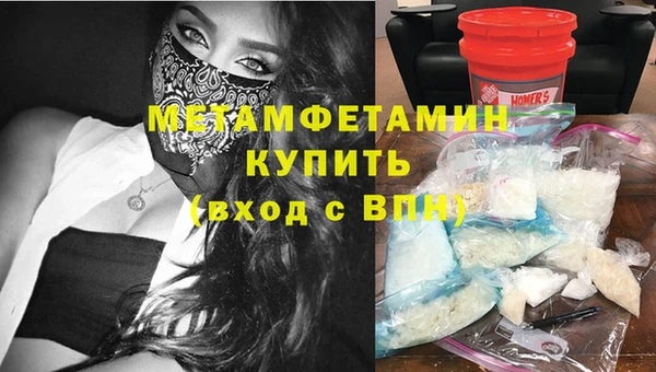 MDMA Гусиноозёрск