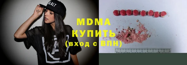 MDMA Гусиноозёрск