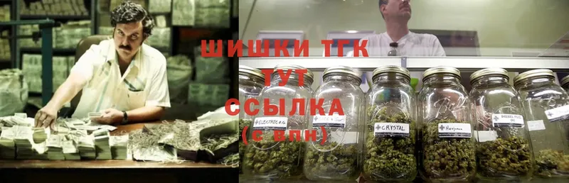 сайты даркнета телеграм  Кашира  Бошки Шишки THC 21% 